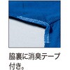 6030 半袖 ポロシャツ ジーベック 04597061