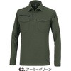 6305 長袖ポロシャツ ジーベック 04598576