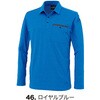 6675 エコ長袖ポロシャツ ジーベック 04597000