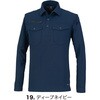6305 長袖ポロシャツ ジーベック 04597106