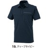 6670 エコ半袖ポロシャツ ジーベック 04598278