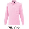 6035 長袖 ポロシャツ ジーベック 04597621
