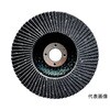 研磨ディスク Vシリーズ バッグセット 20枚入 FDシリーズ BOSCH(ボッシュ)