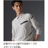 6110 半袖ポロシャツ ジーベック 04598016