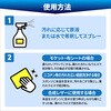 2023c0033c00348 PROST’s Auto マルチクリーナー PROST's 04598610