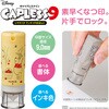 XL-CLND5/MO ディズニー キャラクター シリーズ キャップレス9 メールオーダー式 シヤチハタ 04599626