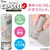 XL-CLND1/MO ディズニー キャラクター シリーズ キャップレス9 メールオーダー式 シヤチハタ 04599660