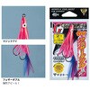 #7 黒夜光線(689235) Gトレーラー くわせ2寸 フェザーダブル がまかつ Gamakatsu 04601778