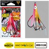 #2寸(550757) Gトレーラー くわせダブル がまかつ Gamakatsu 04602189