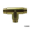 タッチコネクターFUJI-Hタイプ 鍛造ユニオンティー 千代田通商