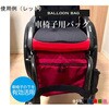 B002RD 車椅子用バッグ B002シリーズ ピロレーシング 04620975