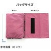 B002RD 車椅子用バッグ B002シリーズ ピロレーシング 04620975