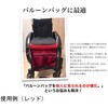 B002RD 車椅子用バッグ B002シリーズ ピロレーシング 04620975