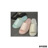 衝撃吸収幅広スリッパ 6400シリーズ 山一
