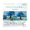 V247YAbmixv 液晶ディスプレイ ワイド Acer(エイサー) 04622601