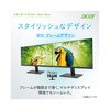 V247YAbmixv 液晶ディスプレイ ワイド Acer(エイサー) 04622601