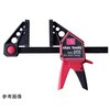オーティス ワンハンド 106シリーズ STAX TOOLS