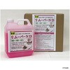 リムーバーND 中性除菌洗浄剤 有希化学