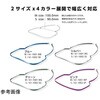 クラリシールド フレーム M 61-1001シリーズ シャルマン