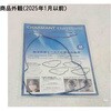 61-1001MB NV[h t[ M 61-1001V[Y V} 04645046