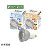 LED電球 ハロゲンランプ60W形相当 10個 アズワン