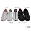 消臭クッションインソール 2WAYエアーシューズ ホワイト 83WHシリーズ 山一