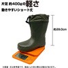 ER200US BK 力王 EVA防寒ショートブーツ ブラック L ER200US BK 力王 04662328