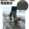 ER200US BK 力王 EVA防寒ショートブーツ ブラック L ER200US BK 力王 04662328