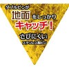 RMP-8103 防滑 ピンスパイク防寒ブーツ オカモト 04663202