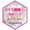 RLU-6260GS 防滑ガラス繊維ソール 婦人ファー付き防寒長靴 オカモト 04663281