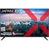液晶モニター・液晶ディスプレイカテゴリ