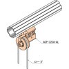 ACP-323A-AL アルミ滑車ユニット(V)セット TMEHジャパン 04675296