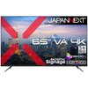 液晶ディスプレイ 65型/3840×2160/HDMI×3/ブラック/スピーカー有/5年保証 JAPANNEXT