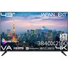 JN-V43U-H5 液晶ディスプレイ 43型/3840×2160/HDMI×2、DP×2/ブラック/スピーカー有/5年保証 JAPANNEXT 04675576