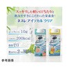 - AC\J NA Nestle 04678935