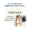 - AC\J NA Nestle 04678935