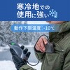 GH-SSBTPA200-SV 準固体 モバイル充電器 PD20W対応 20000mAh グリーンハウス 04680808
