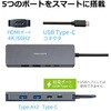GH-MHC5B-SV 5 in1 USB Type-C コンパクトドッキングステーション グリーンハウス 04680887