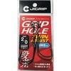 2/0 グリップホール段差ツインアシスト JIGRIP(ジグリップ) 04681018