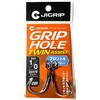 1/0 グリップホールツインアシスト フロント用 1cm JIGRIP(ジグリップ) 04682068