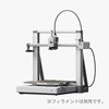 PF005-L-JP Bambu A2L 3Dプリンター Bambu Lab 04683127