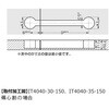 IT4040-35-150 締結金具IT4040型 LAMP(スガツネ工業) 04689436