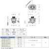 448-9014-00-01113 ミニコンプレッションラッチ448-90型 LAMP(スガツネ工業) 04683556