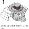 448-9014-00-01113 ミニコンプレッションラッチ448-90型 LAMP(スガツネ工業) 04683556