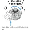 448-9014-00-01113 ミニコンプレッションラッチ448-90型 LAMP(スガツネ工業) 04683556