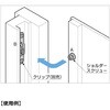 6068-P250 ショルダースクリュー LAMP(スガツネ工業) 04683678