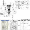 248-9804-01-12201 コンプレッションラッチ248-98型 LAMP(スガツネ工業) 04683800