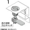 248-9804-01-12201 コンプレッションラッチ248-98型 LAMP(スガツネ工業) 04683800