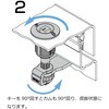 248-9804-01-12201 コンプレッションラッチ248-98型 LAMP(スガツネ工業) 04683800