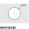 LP-AF8A メスクリップ LP-AF8A LAMP(スガツネ工業) 04684107